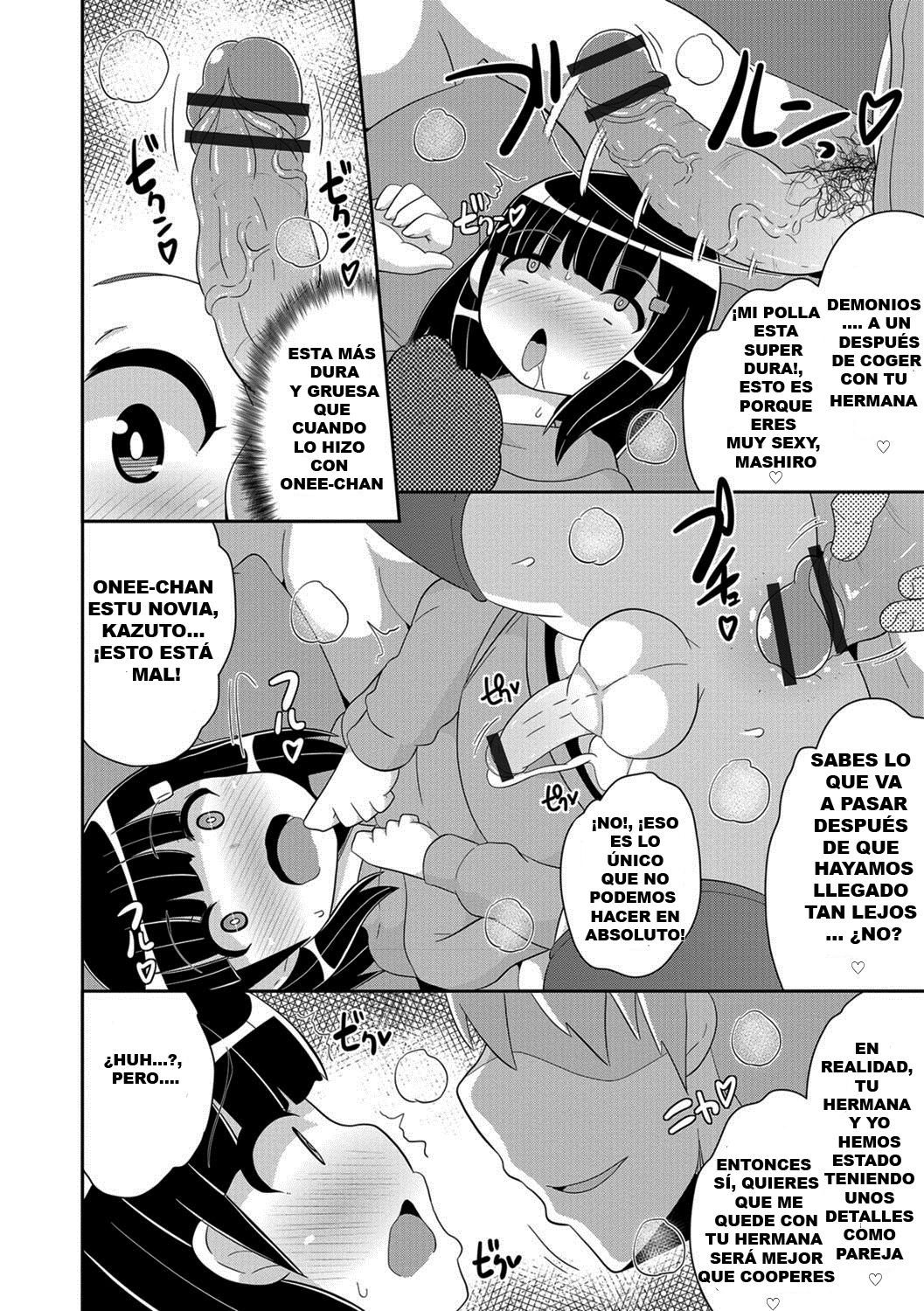 Kindan no Tobira page 12 full