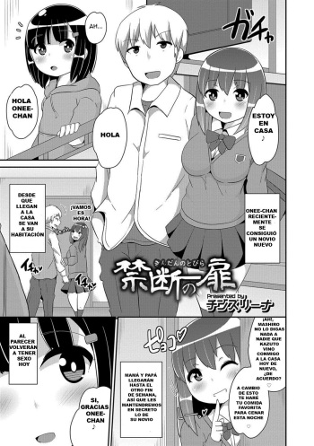 [Chinzurena] Kindan no Tobira (Otokonoko HELL'S GATE #01) [Spanish] [mysterymeat3] [Digital] cover