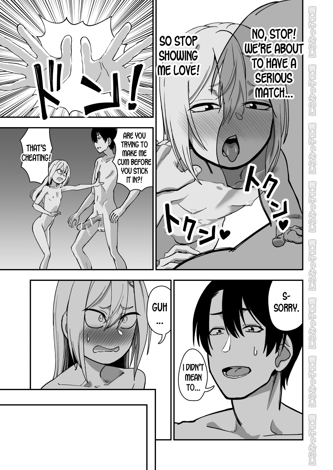 Kinpatsu Yancha-kei na Kanojo to no Kurashikata 3 page 11 full