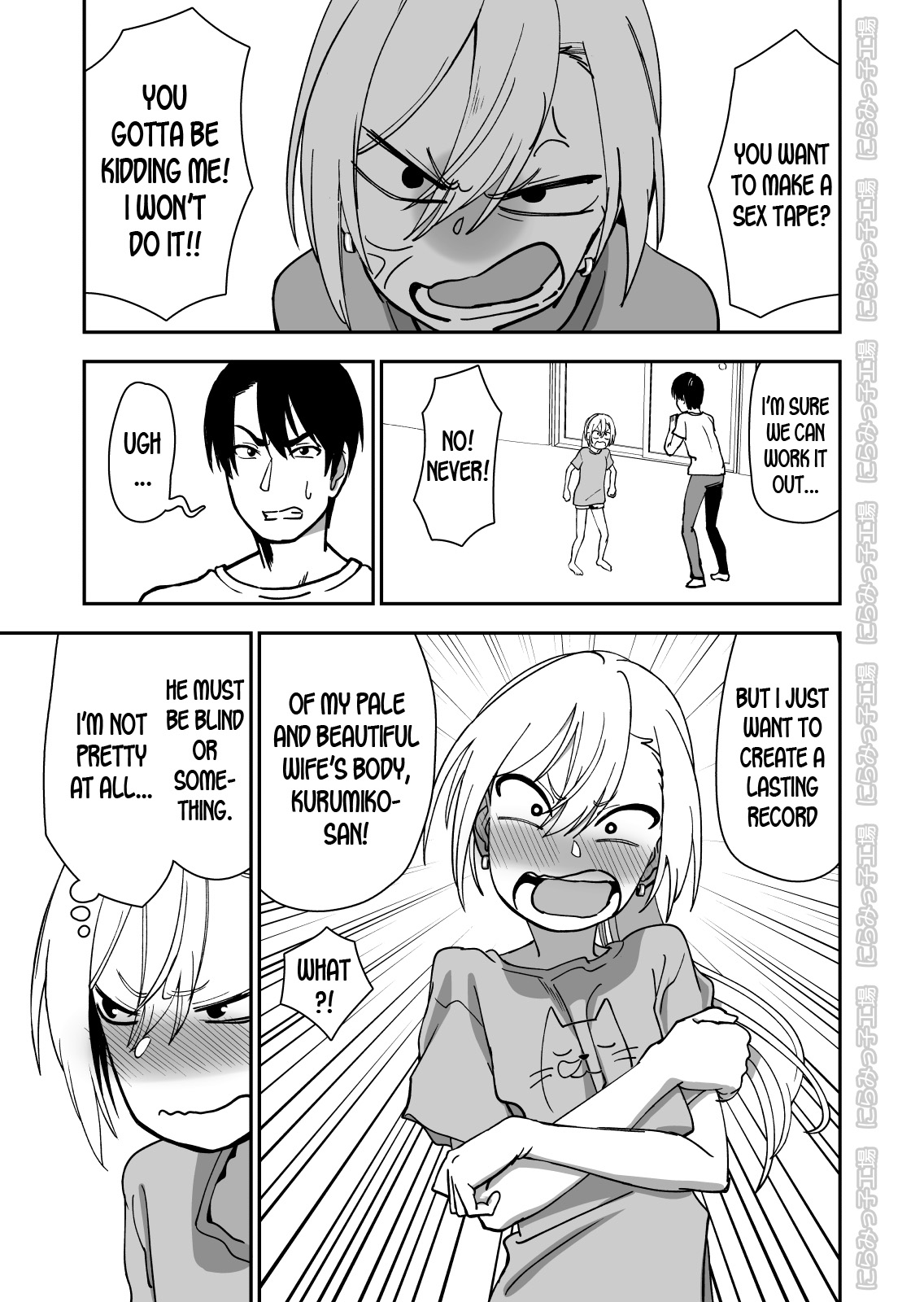 Kinpatsu Yancha-kei na Kanojo to no Kurashikata 3 page 3 full