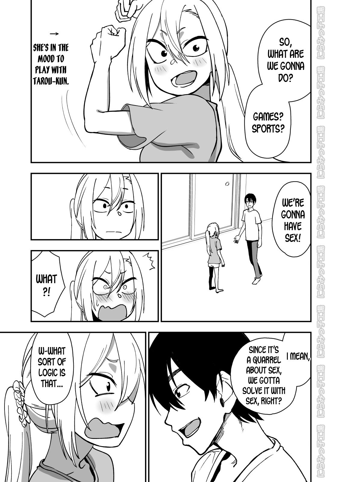 Kinpatsu Yancha-kei na Kanojo to no Kurashikata 3 page 5 full