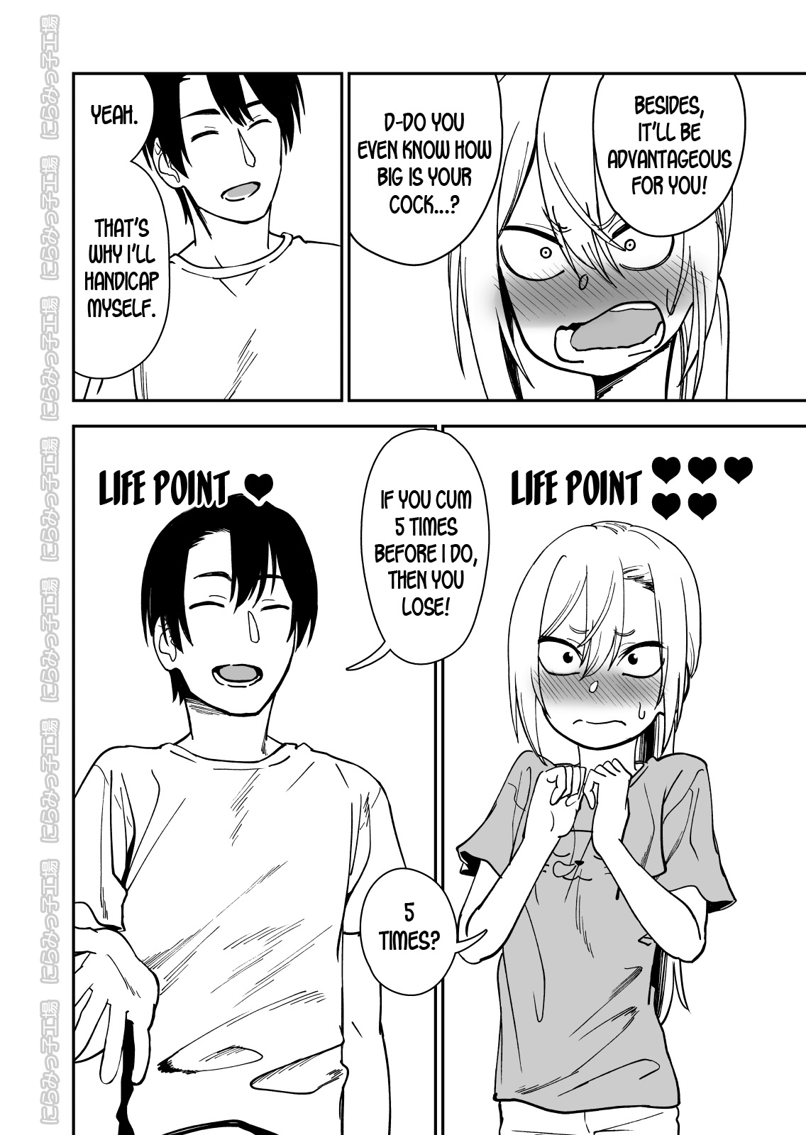 Kinpatsu Yancha-kei na Kanojo to no Kurashikata 3 page 6 full