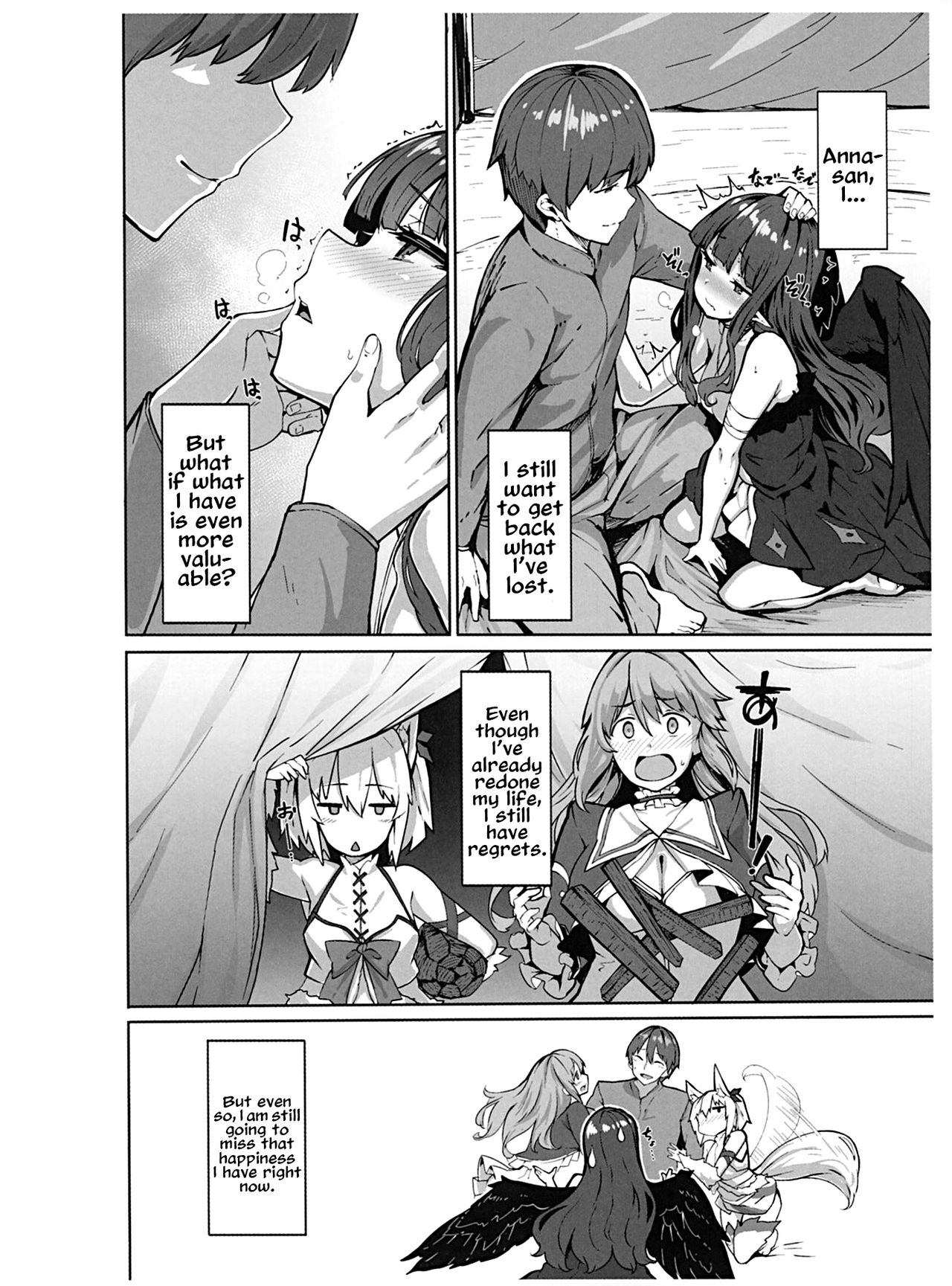 Kaifuku Jutsuji no Yarinaoshi - blu-ray manga 3 page 6 full