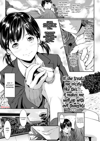 [Futamine Kobito] Iretai no wa Betsu no Hito | I Want Someone Else To Stick It In Me [English] {Doujins.com} [Digital] cover