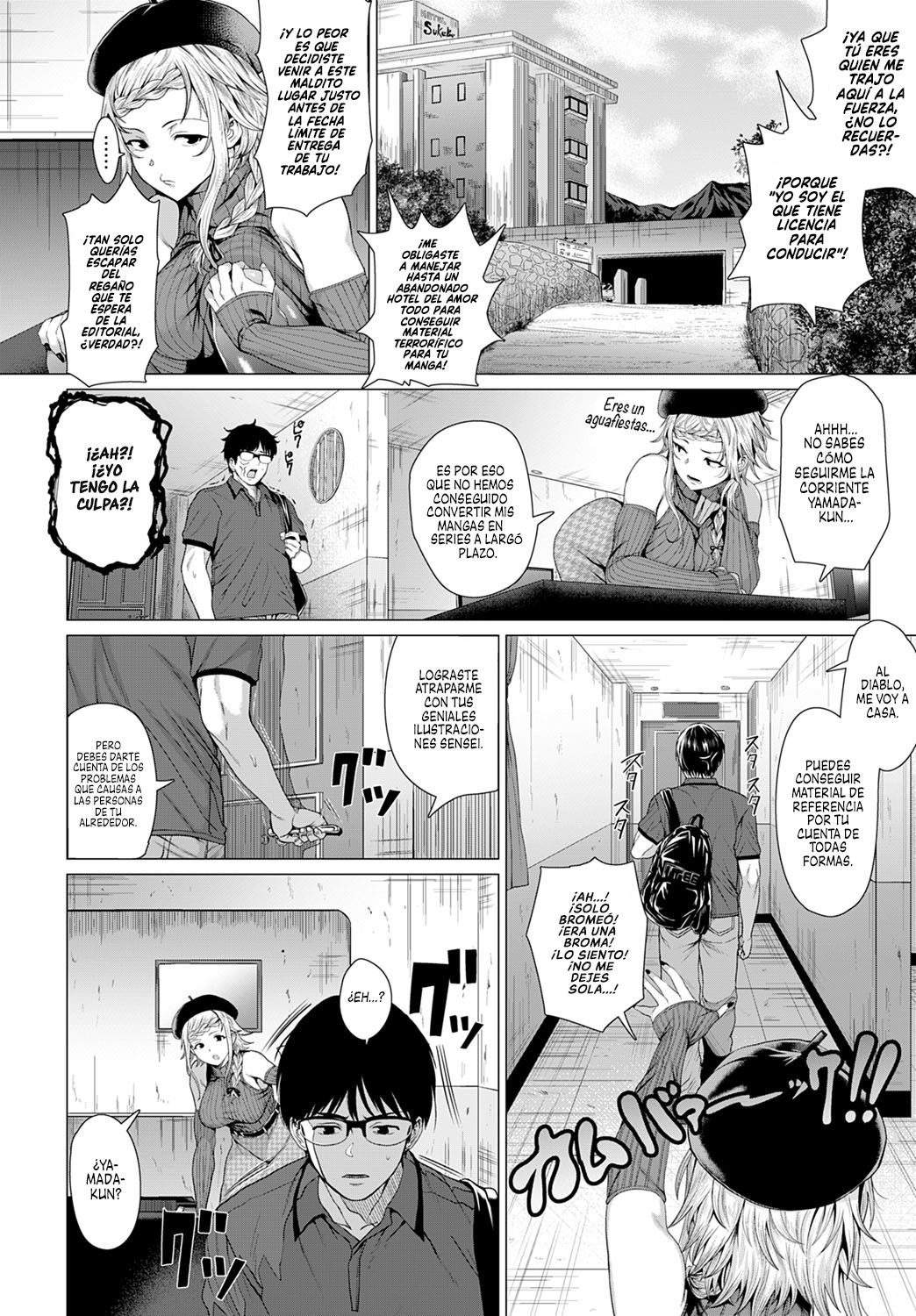 Dasshutsu Seikou!? | ¿¡Escape Sexitoso!? page 2 full