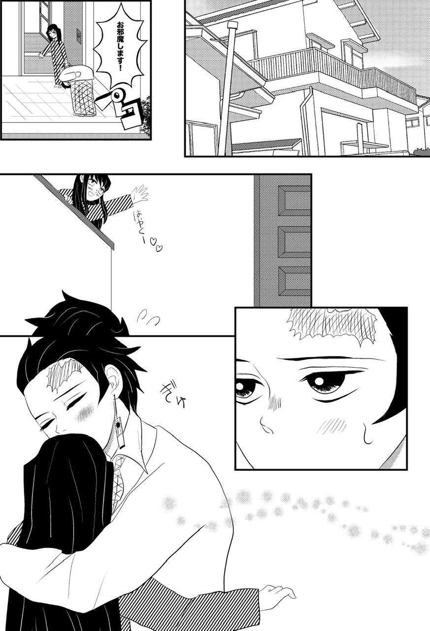 Tan Mui 🔞 10P Manga 'Yakimochi' page 6 full