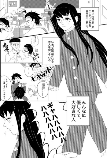 350px x 516px - Tan Mui ðŸ”ž 10P Manga 'Yakimochi' - Comic Porn XXX