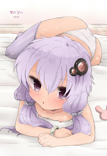[we53] Yukari-chan to (VOICEROID) [Korean] cover