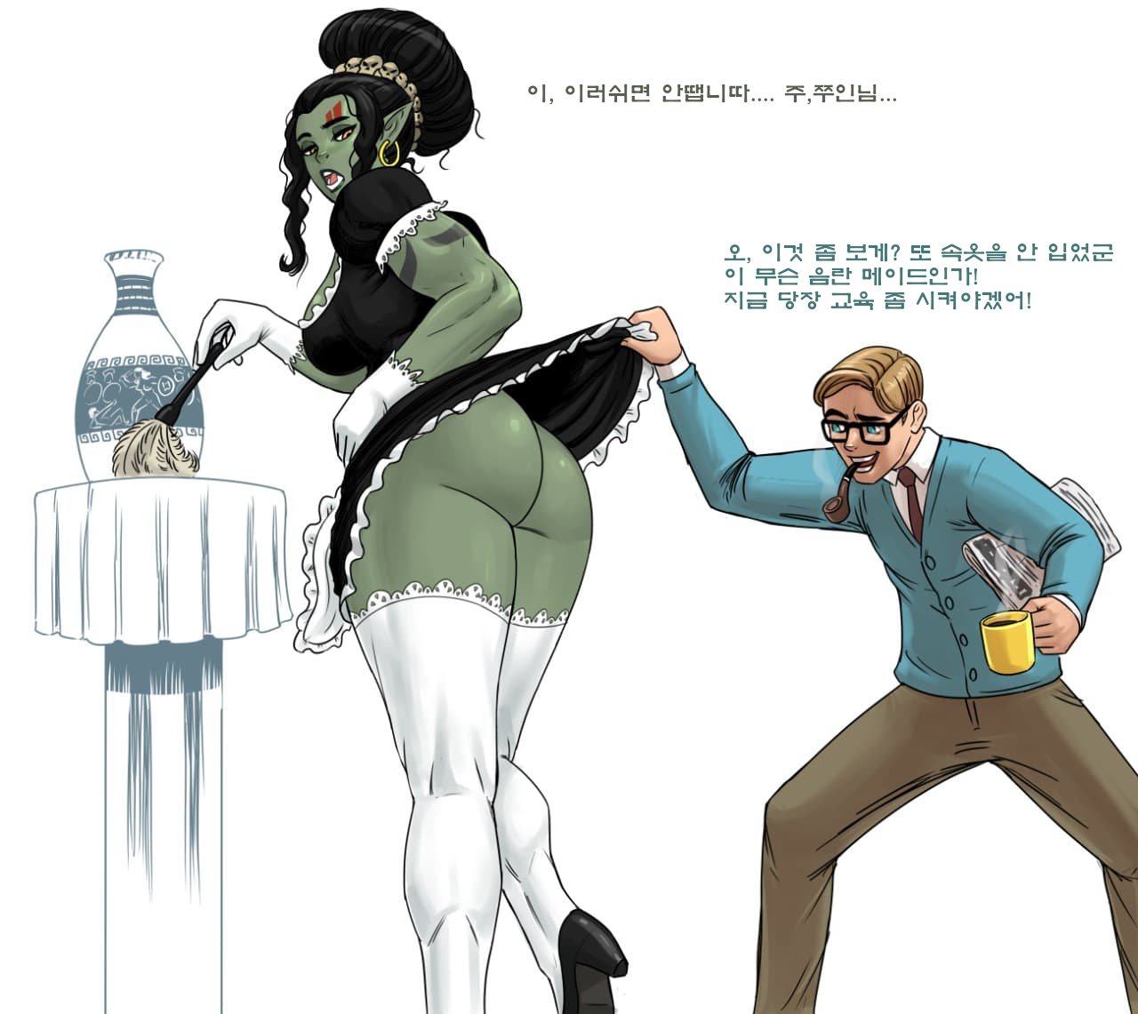 Orcgirl Gangabanga page 12 full