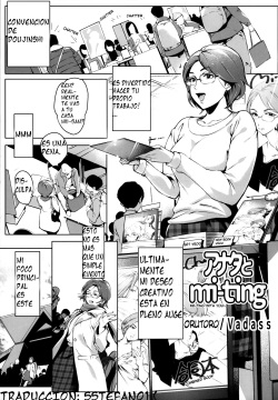 Anata to mi-ting | Mii-ting with you