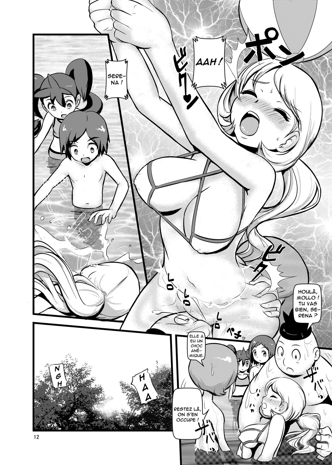 HAKOIRI MUSUME page 11 full