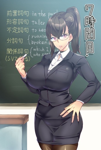 [Hatoba Akane] 7-jikanme cover