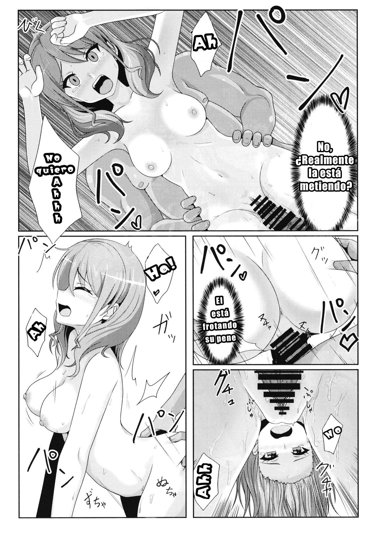 Maruyama Aya Ryoujoku Goudoubon | Libro conjunto de la humillación de Aya Maruyama page 11 full
