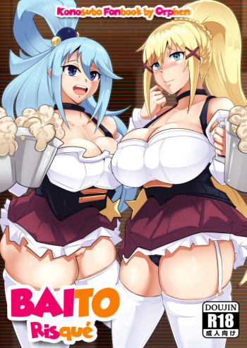 [Orphen] Baito Risqué cover
