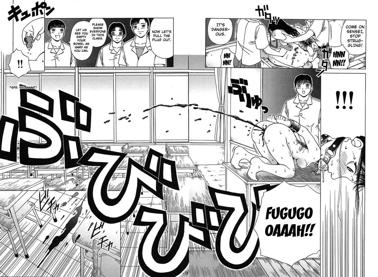 Yogorechapter 1 page 12 full