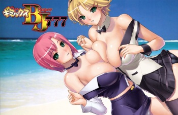[Circle GIMMIX (Iruma Kamiri) GIMMIX Super BJ 777 (Super Blackjack) [French] {SAXtrad} [Decensored] cover
