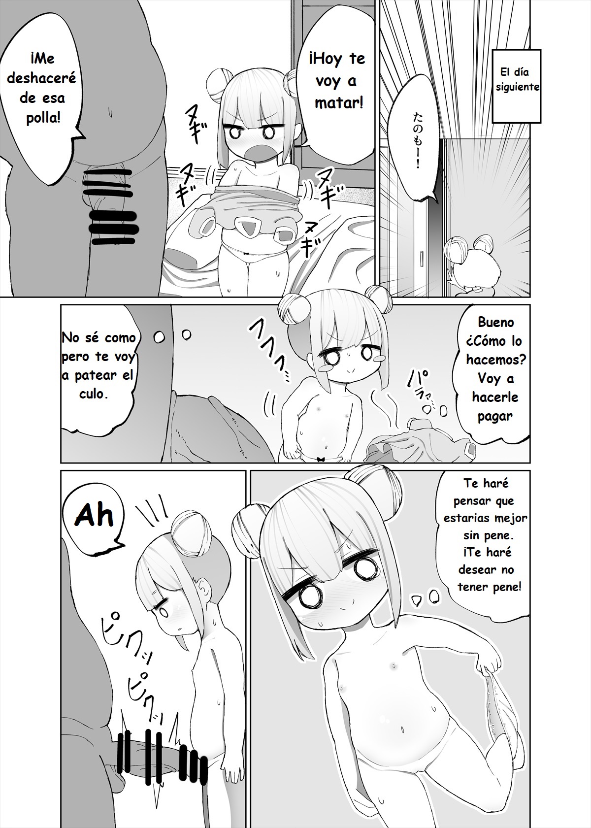 Mio ga Makeru Wake Nai jan! | ¡No hay manera de que pierda Mio! page 11 full