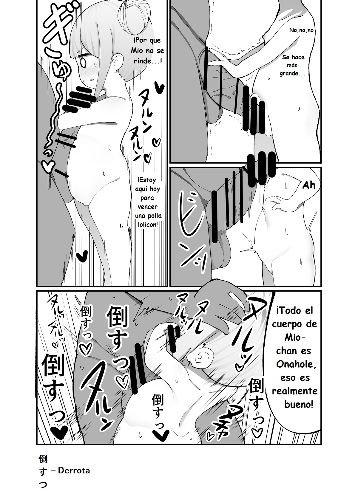 Mio ga Makeru Wake Nai jan! | ¡No hay manera de que pierda Mio! page 12 full