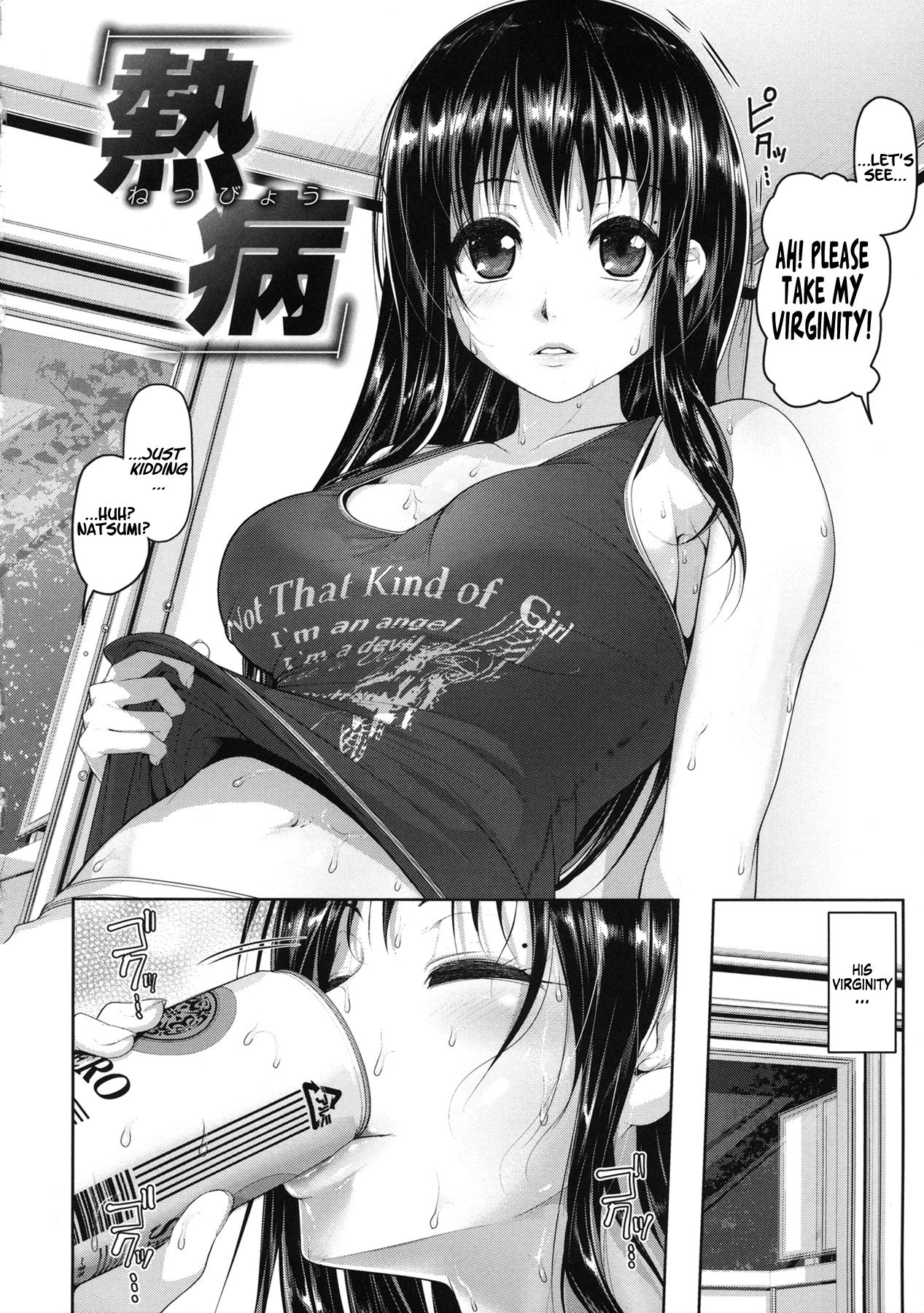 Netsubyou | Fever page 2 full