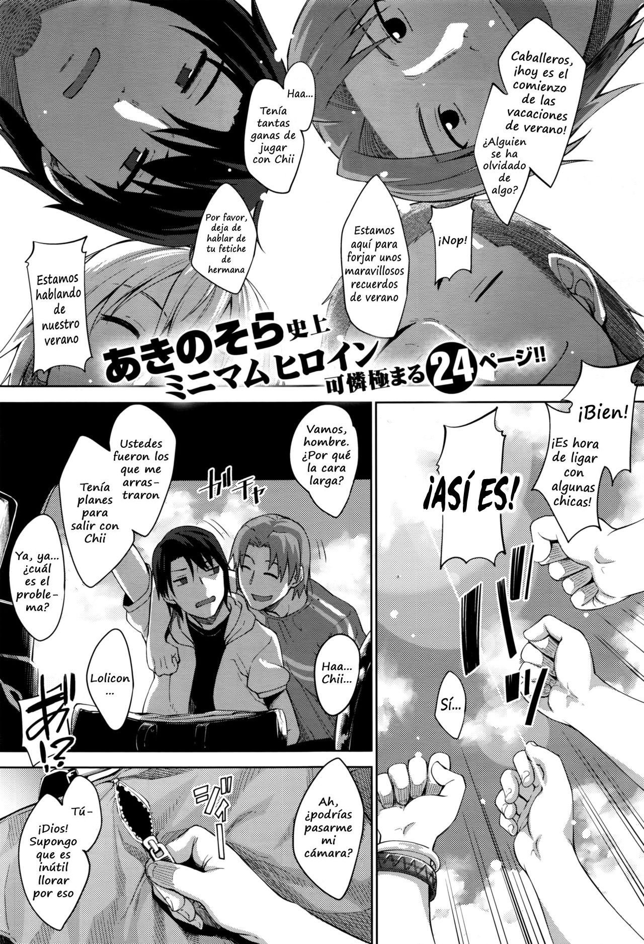 Perfect Beach Day page 1 full