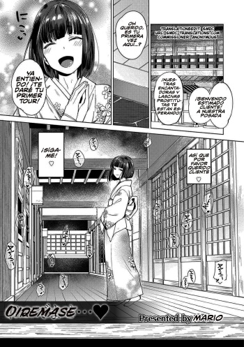 [Mario] Oidemase...♥ (Otokonoko HEAVEN Vol. 30) [Spanish] [El-Traductor-Aprendiz] [Digital] cover