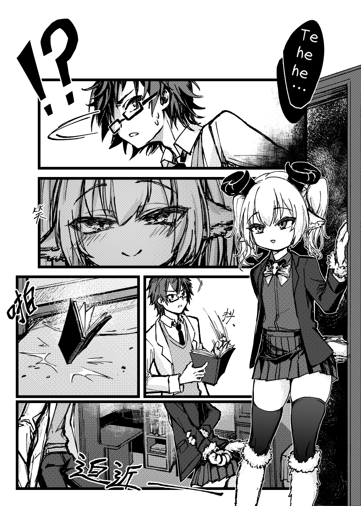 ADxAD page 11 full