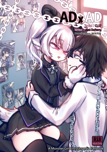 [CL-17] ADxAD [Monster Girl Encyclopedia] (EN) cover