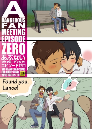 [halleseed] A dangerous fan meeting episode zero (Voltron: Legendary Defender) [English] cover