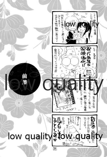 RYUHA 4 page 3 full