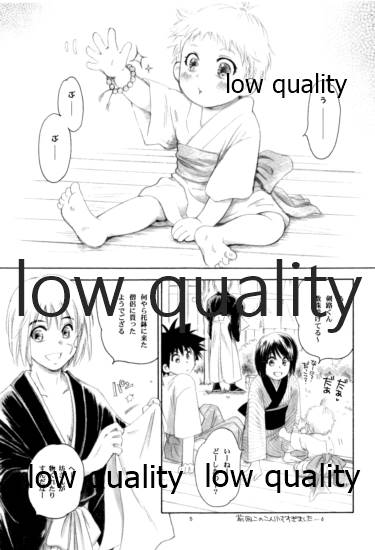 RYUHA 4 page 4 full