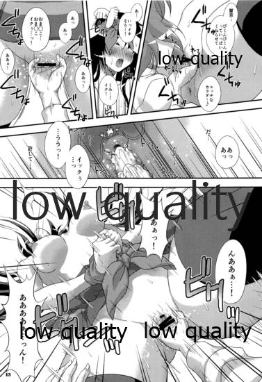 Euphoria page 12 full