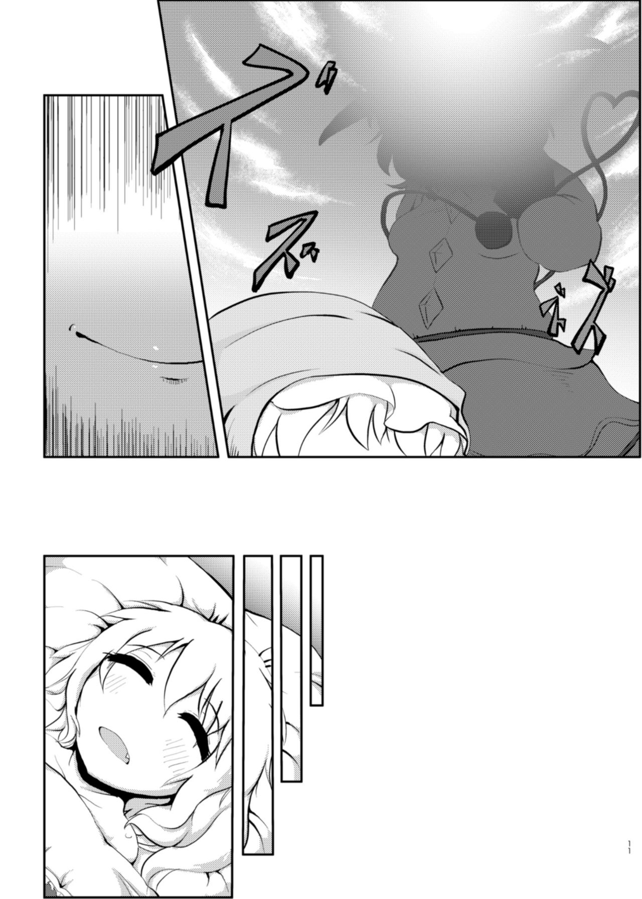 Scarlet Conflict 2 page 11 full