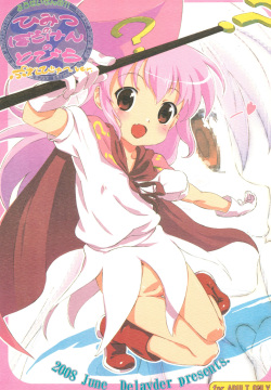 challenge first-year-student