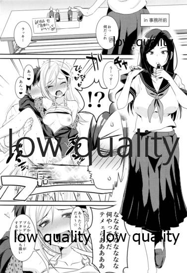 make-up, Gals! page 2 full