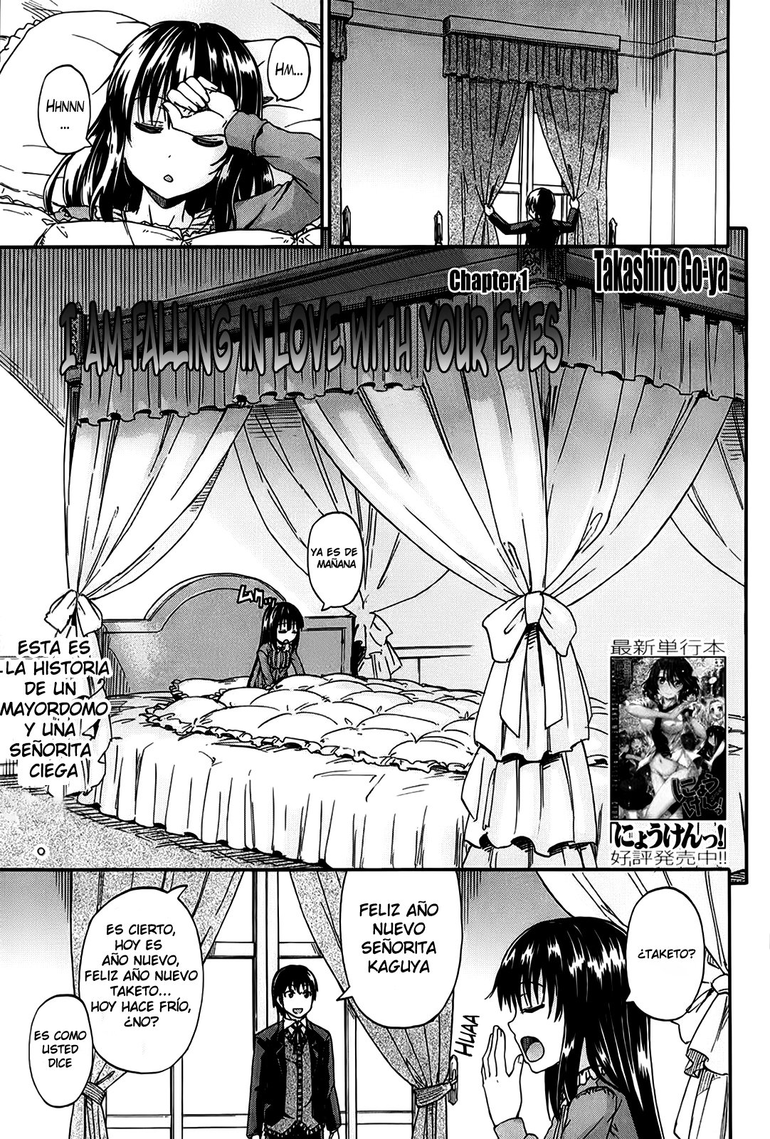 Kimi no Hitomi ni Koishiteru | I Am Falling in Love With Your Eyes Ch. 1-4 page 1 full