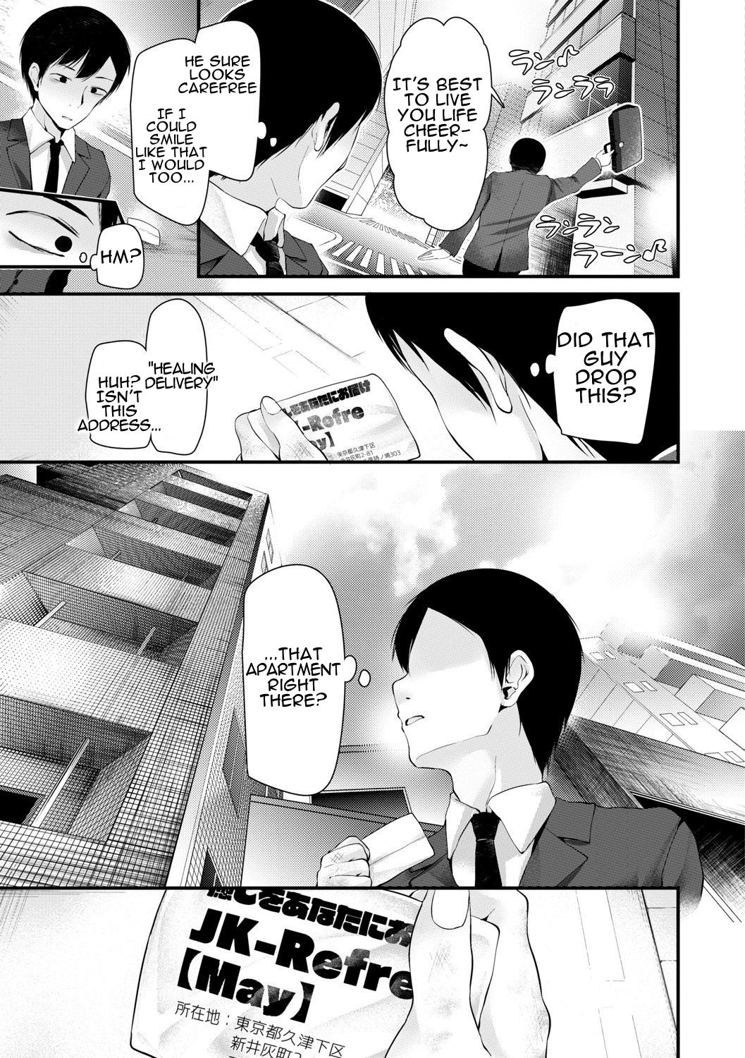 JK-Refre2 page 7 full