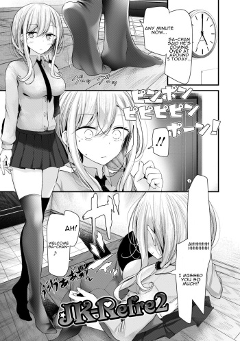 [Oouso] JK-Refre2 (JK-REFLE) [English] [vay150] cover