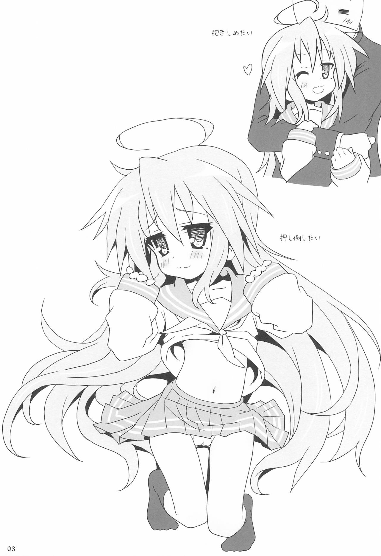 Konata H page 5 full