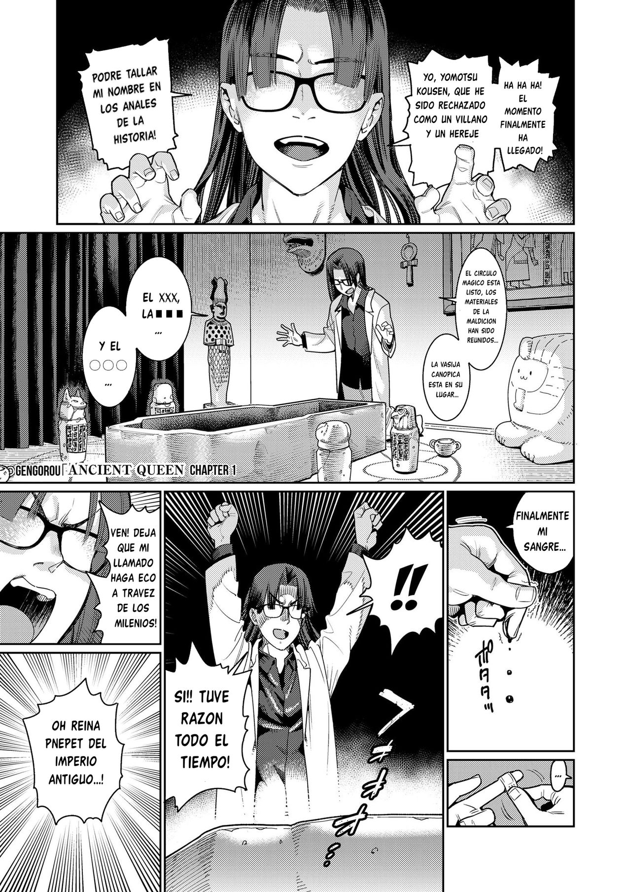 ANCIENT QUEEN Ch. 1 page 1 full