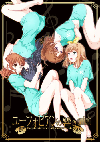 (C94) [Bijutsubu (Shiduki Michiru)] Euphobian no Hibiki: Quintent (Hibike! Euphonium) [Digital] cover