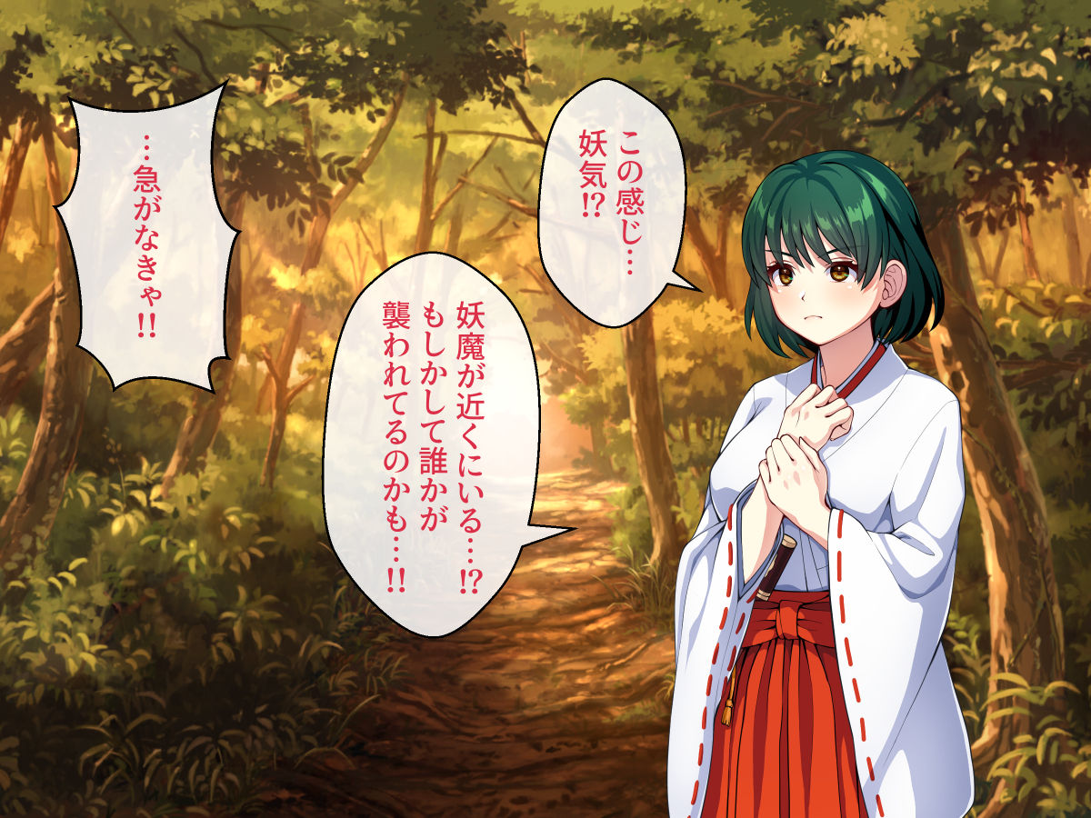 Minarai Taimashi wa Shokushu Youma nanka ni Maketari shinai page 11 full