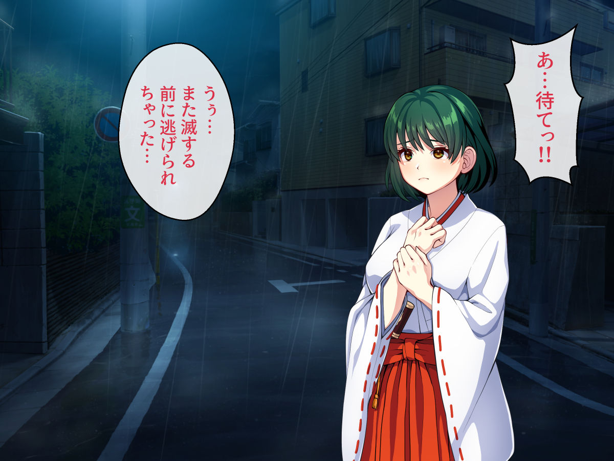 Minarai Taimashi wa Shokushu Youma nanka ni Maketari shinai page 5 full