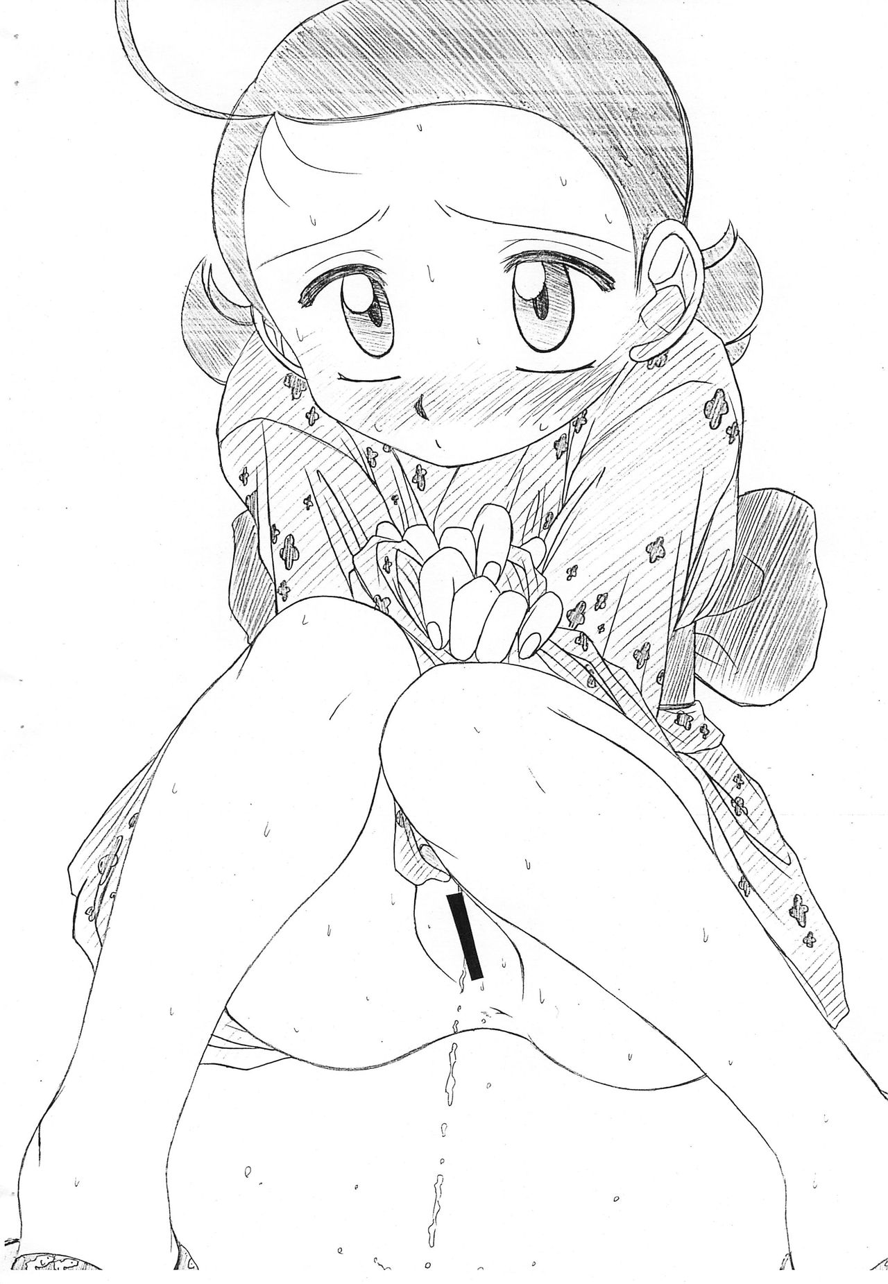 Natsu Aiko Summer Dream page 4 full