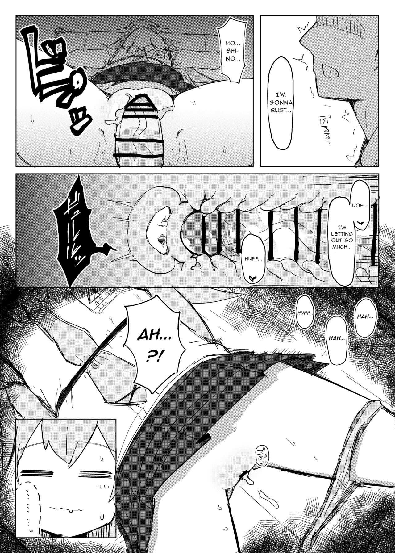 Nemuru Kujira page 8 full