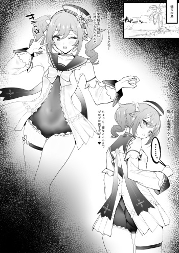 [Remora] 壺でイチャイチャ (Japanese) cover