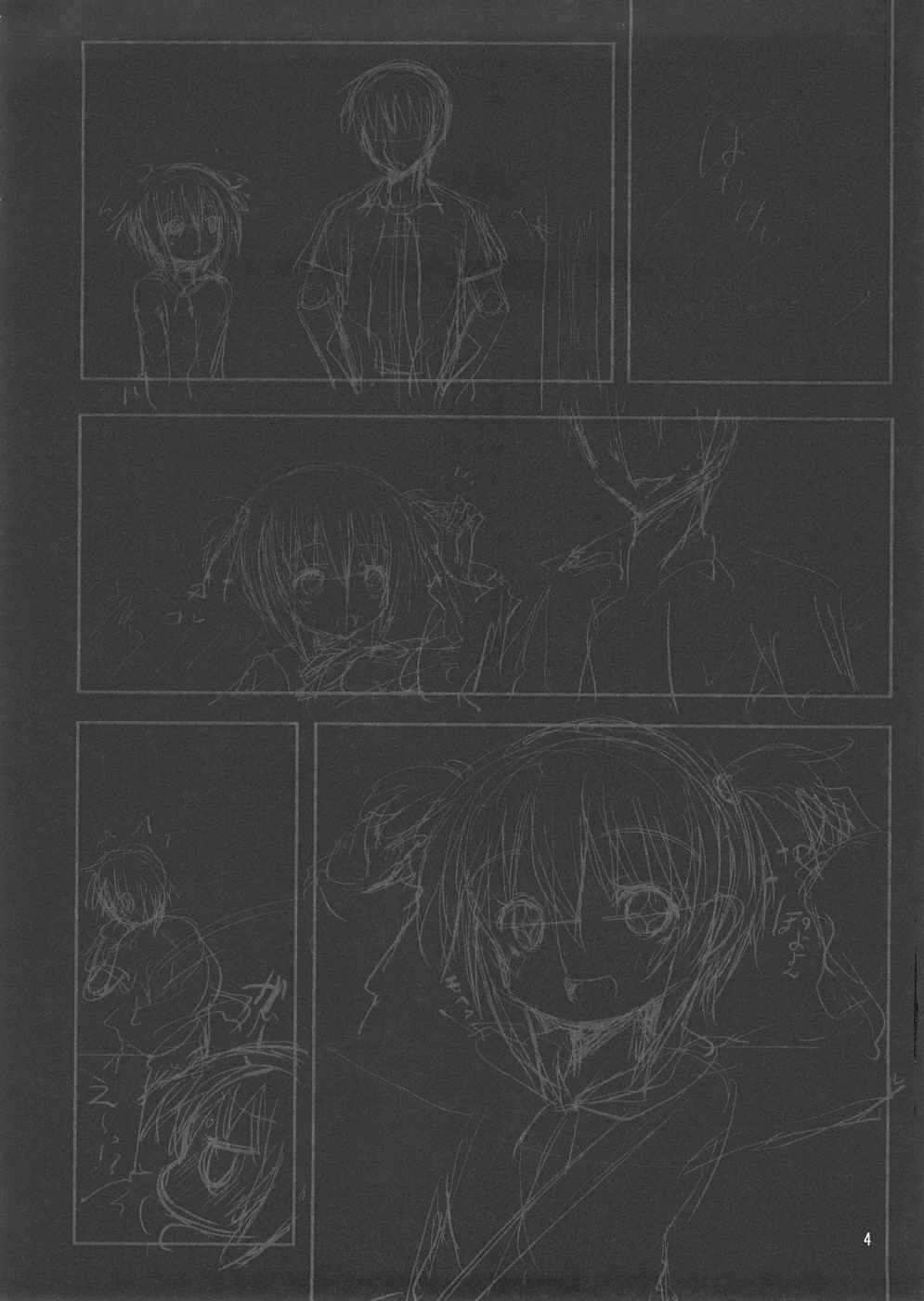 Tama-chan to Date. | 타마와 데이트 page 3 full