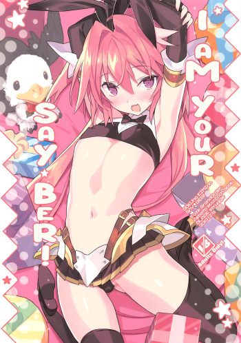 (C97) [Lovewn Outpost (BLADE)] Boku wa Kimi no SAYBER! (Fate/Grand Order) [English] [Black Grimoires] cover