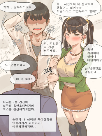 [Llaliberte] Invitation [Korean] cover