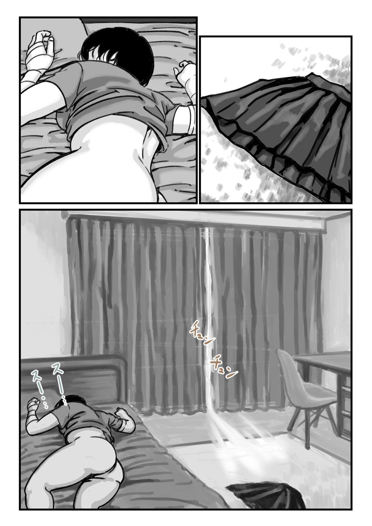 Ryouude ga Tsukaenaku nattara Otouto ga Choushi ni Noridashita! Chuuhen page 3 full