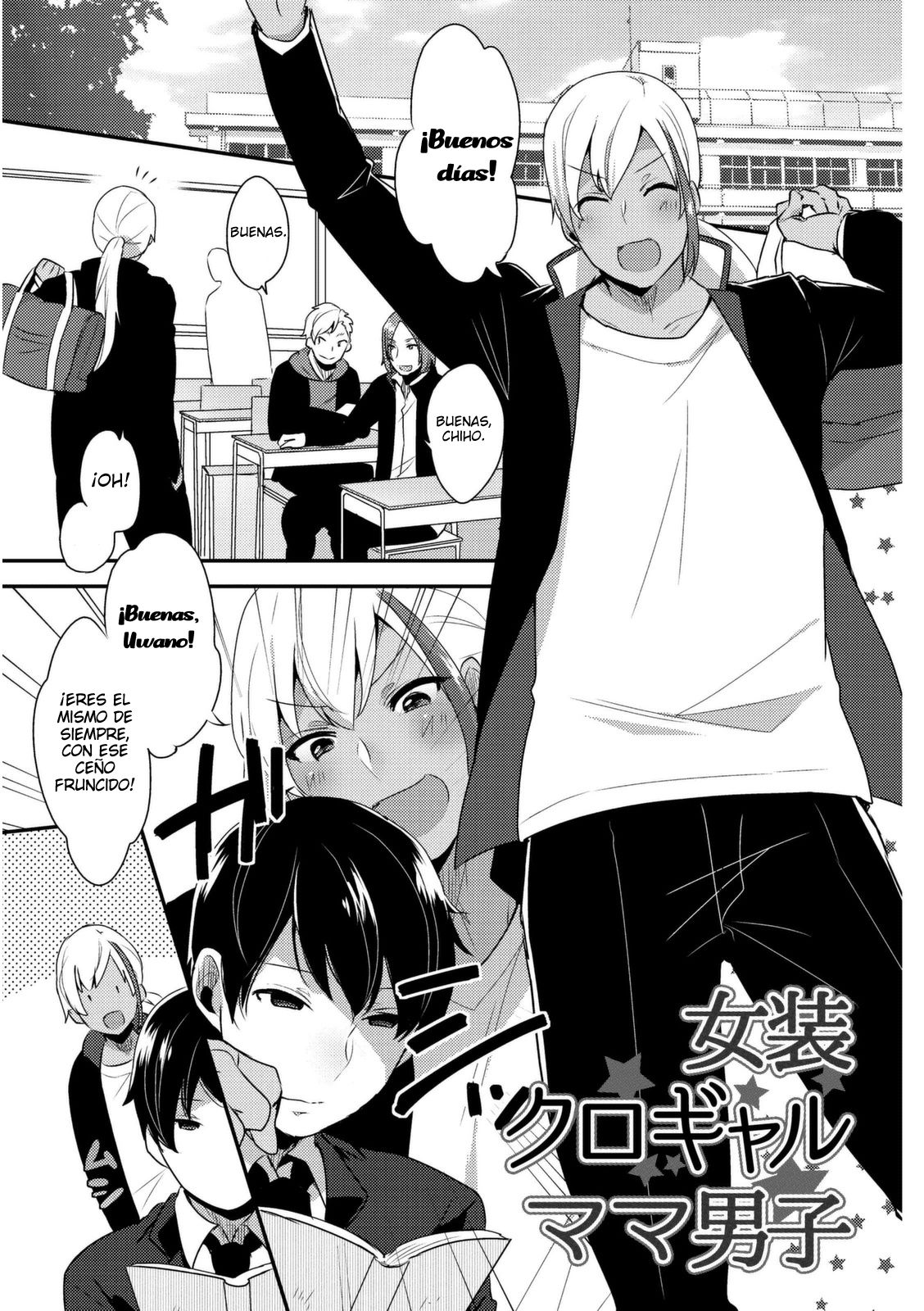 Josou Kurogal Mama Danshi page 1 full